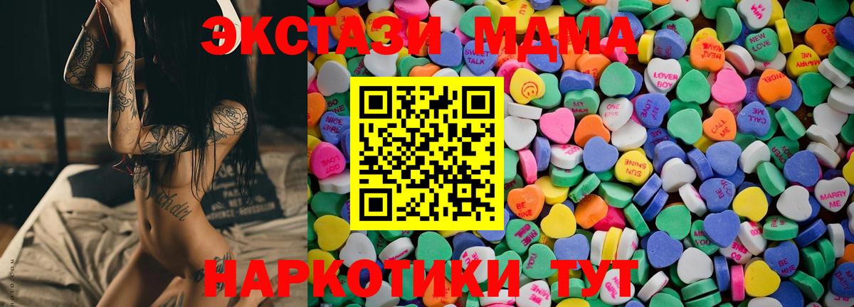 Экстази  Вход с VPN  ЭКСТАЗИ таблы  Иркутск  ЭКСТАЗИ TESLA 