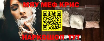 спиды Ливны