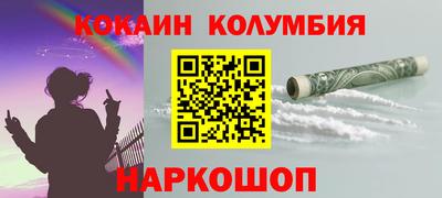 спиды Ливны