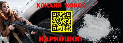 спиды Ливны