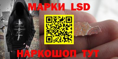 гидропоника Лесосибирск