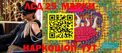 спиды Ливны