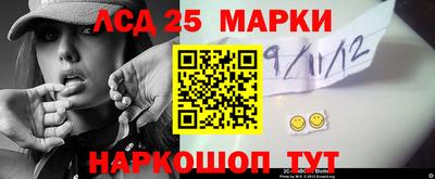 мет Ликино-Дулёво