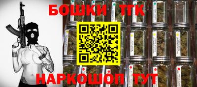 спиды Ливны