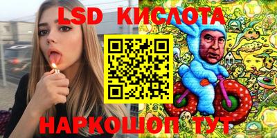 гидропоника Лесосибирск