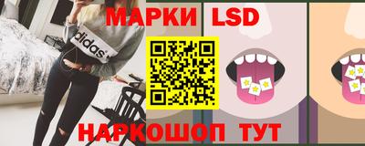 спиды Ливны