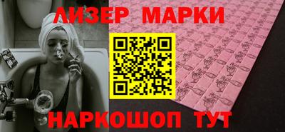 спиды Ливны