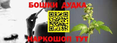 спиды Ливны