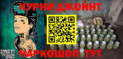 мет Ликино-Дулёво