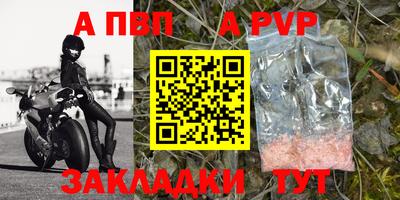 мет Ликино-Дулёво