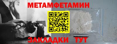 гидропоника Лесосибирск