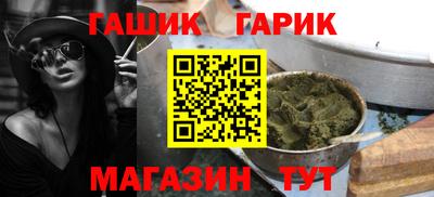 спиды Ливны