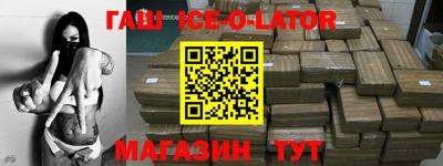 спиды Ливны