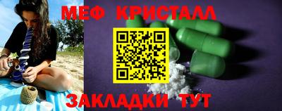 мет Ликино-Дулёво