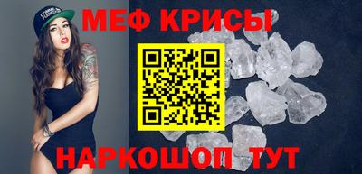 спиды Ливны