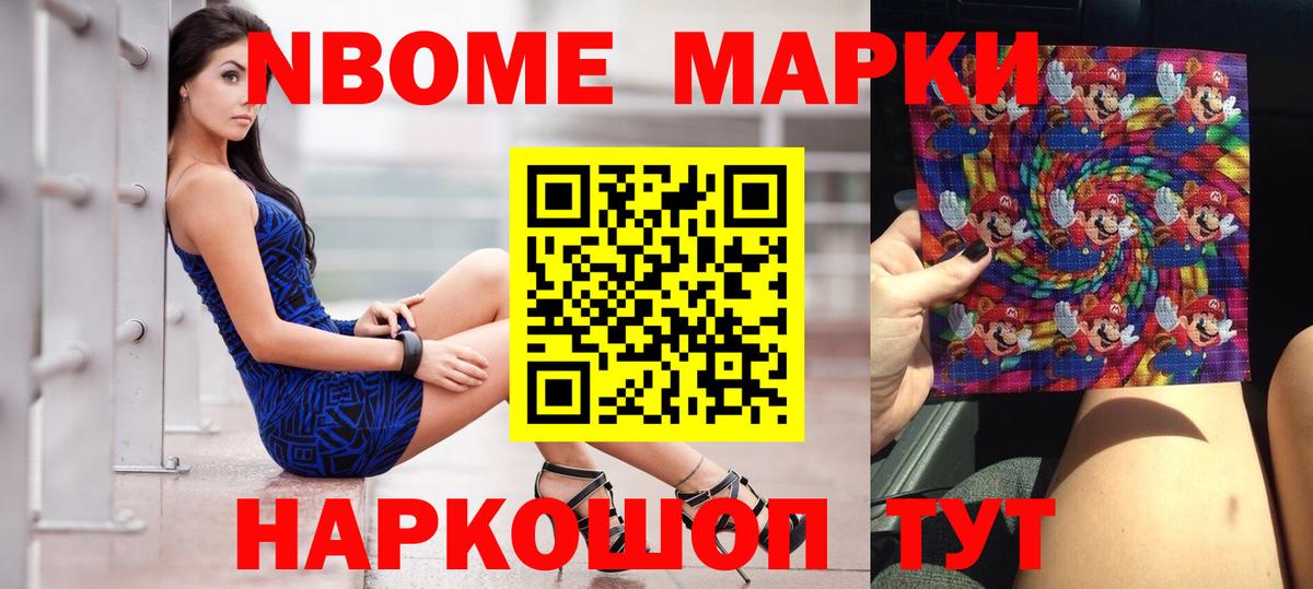 LSD-25 экстази кислота Иркутск