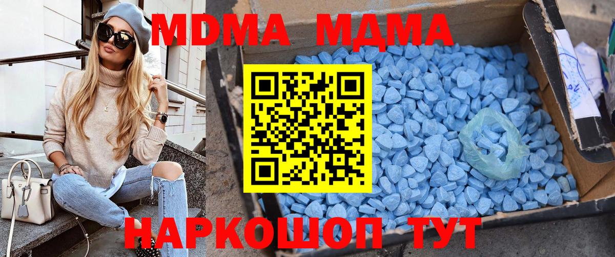 MDMA VHQ Иркутск