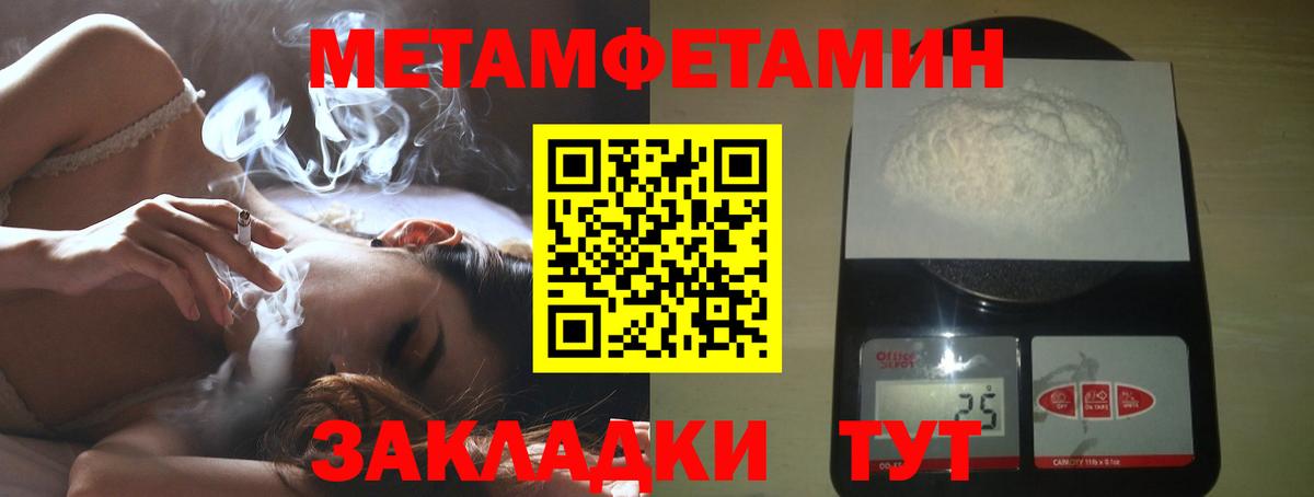 Метамфетамин кристалл Иркутск