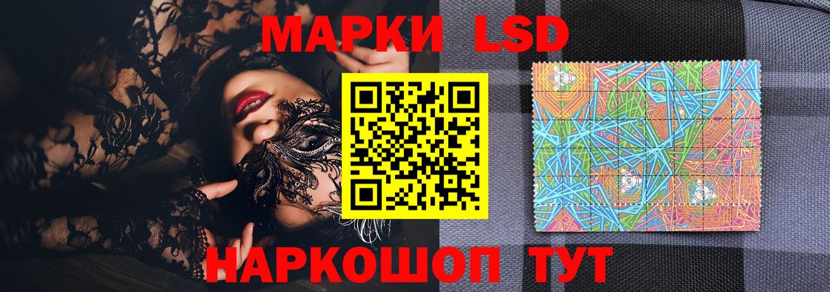 Марки N-bome 1,8мг  Марки NBOMe  Иркутск  наркошоп  Вход с VPN 